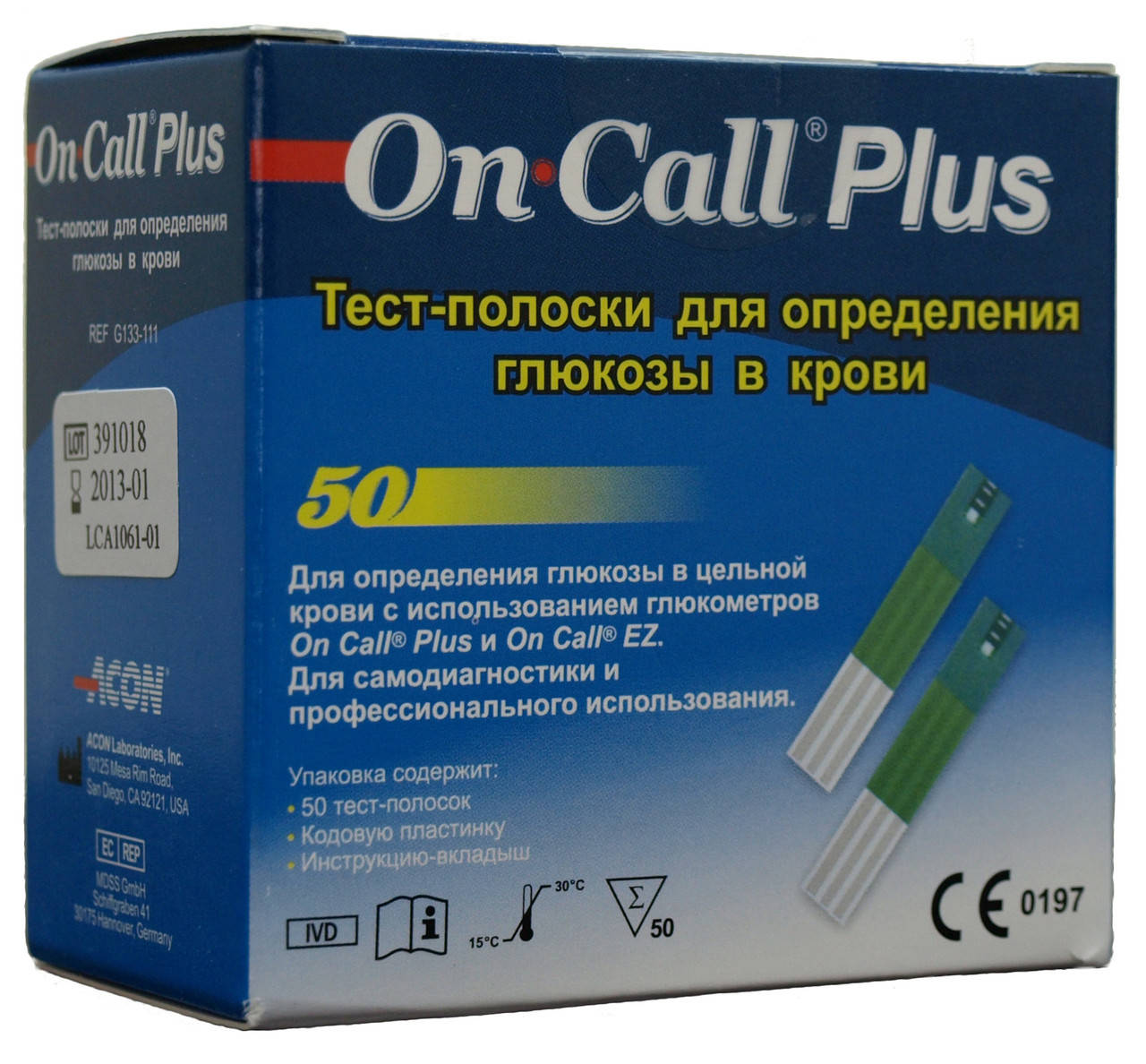 

Тест полоски On-Call Plus (Он Колл Плюс) 50 шт.