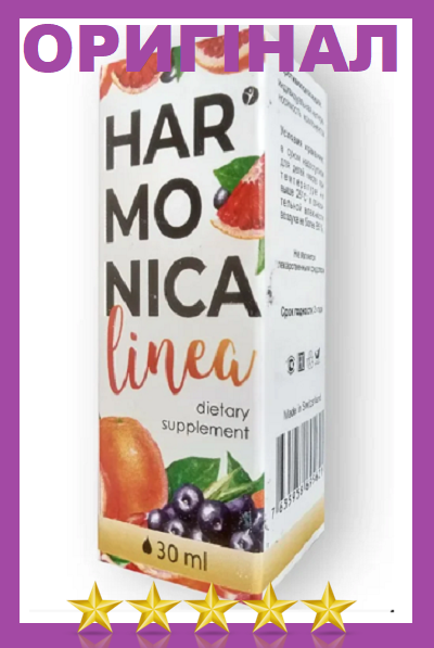 

Гармоника Линеа - Капли для похудения ОРИГИНАЛ Harmonica Linea