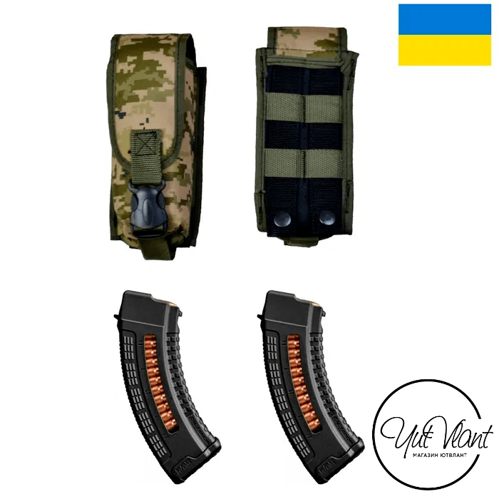 

Подсумок на 2 магазина двойной из кордуры пиксель MOLLE тактический