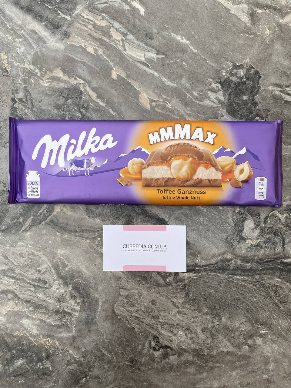 

Шоколад Milka Toffee Wholenut 300 грм