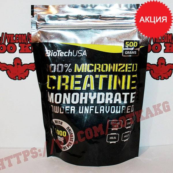 

Креатин моногідрат: BioTech USA 100% Creatine Monohydrate || 500g