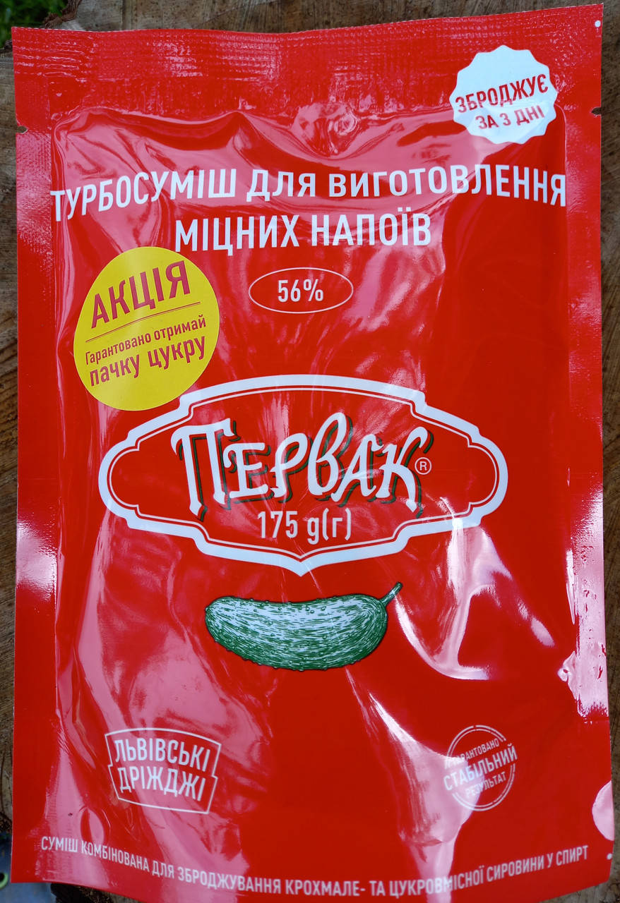 

Українські турбо дріжджі Первак (сухі)