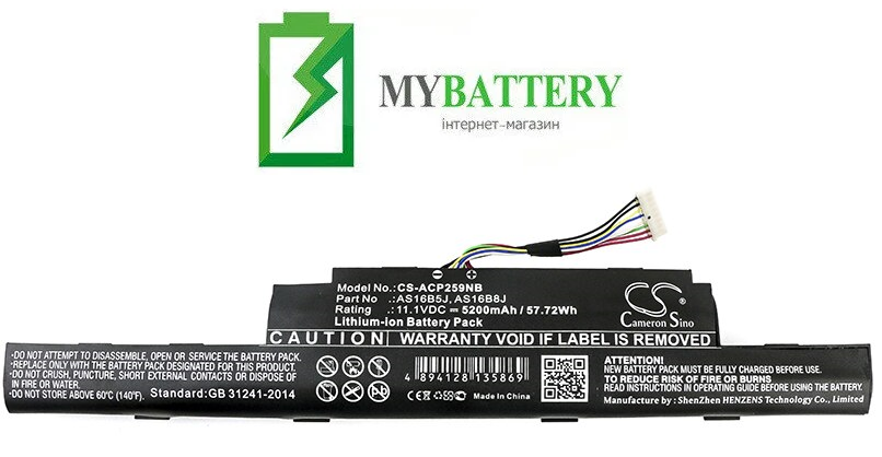 

Аккумуляторная батарея Acer AS16B8J AS16B5J 3INR19/66-2 Aspire F15 F5-573G, Черный