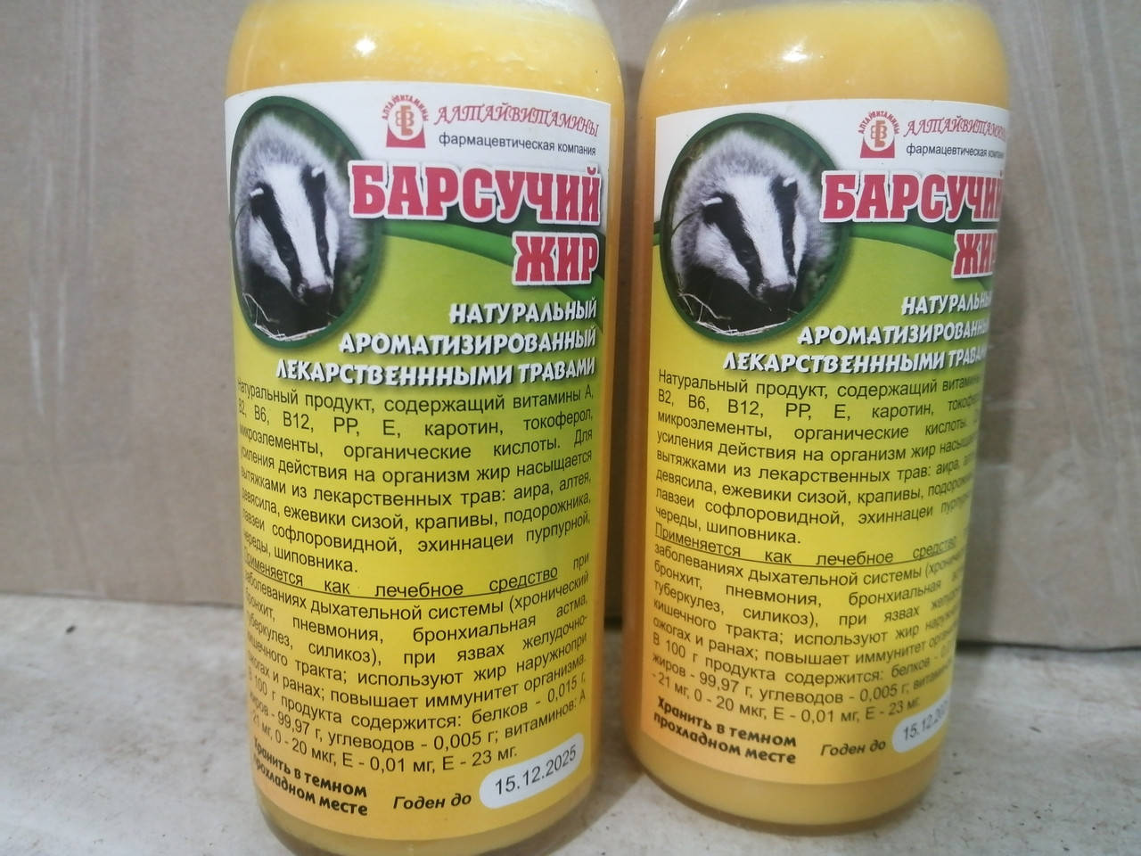 

Барсучий жир с лекарственными травами 250мл