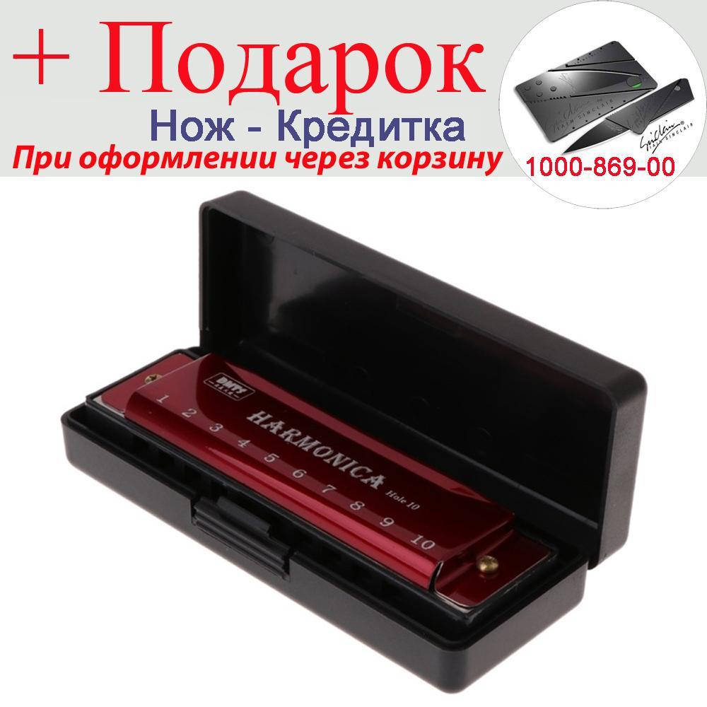 

Губная гармошка Harmonica BMT1 Красный