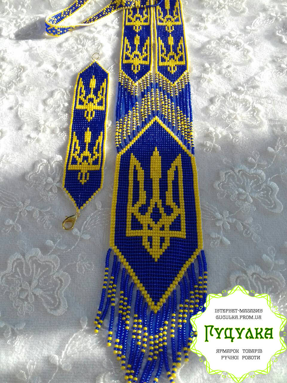 

Набір 2в1 з бісеру "Українська символіка" ручної роботи