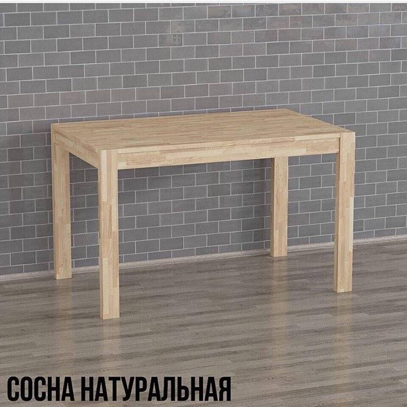 

Стол деревянный кухонный, на 4-6 человек, 1200 мм