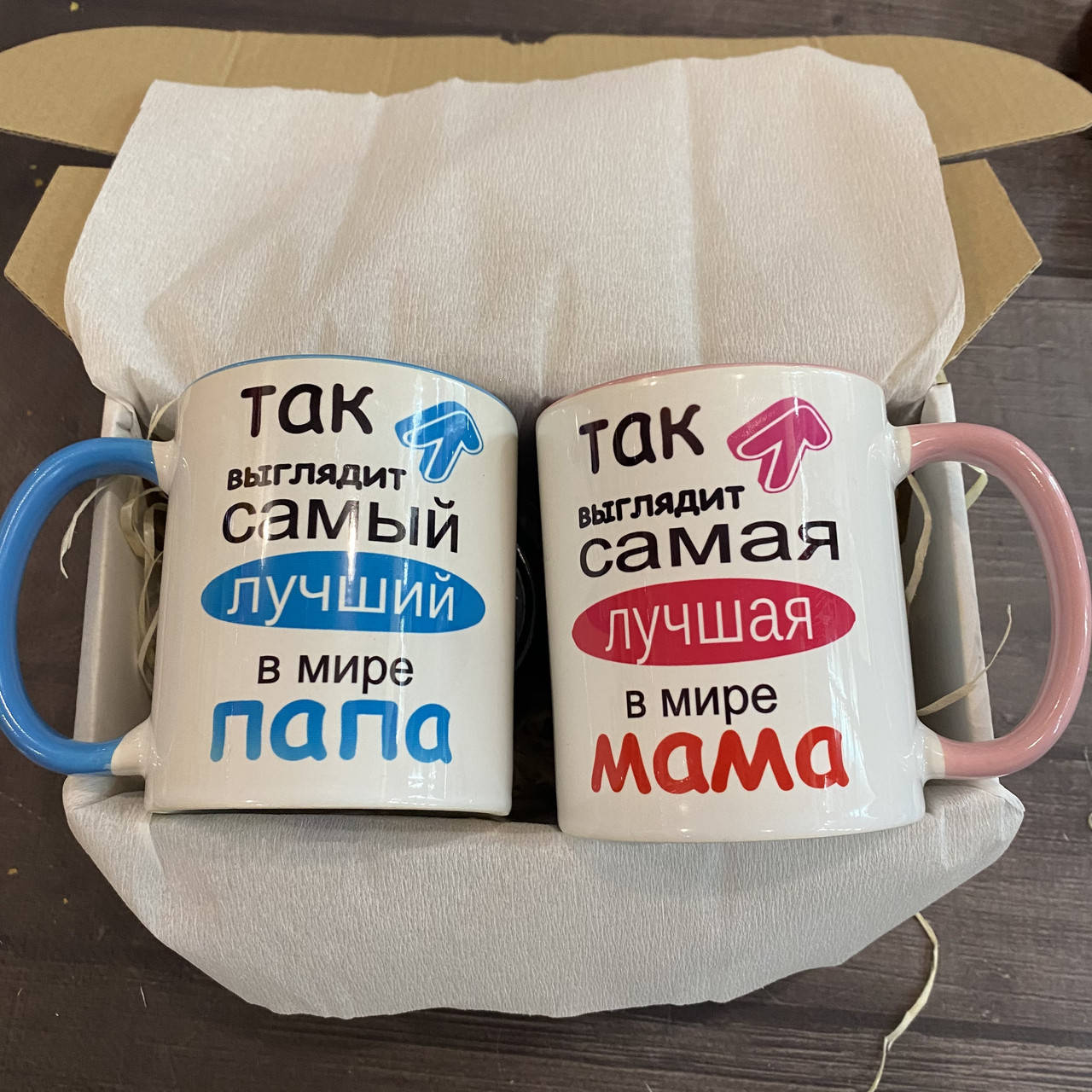 

Чашка Кружка с Принтом Для Мамы и Папы Подарок