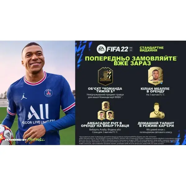

Игра для Nintendo Switch Nintendo FIFA 22 Legacy Edition Русская версия