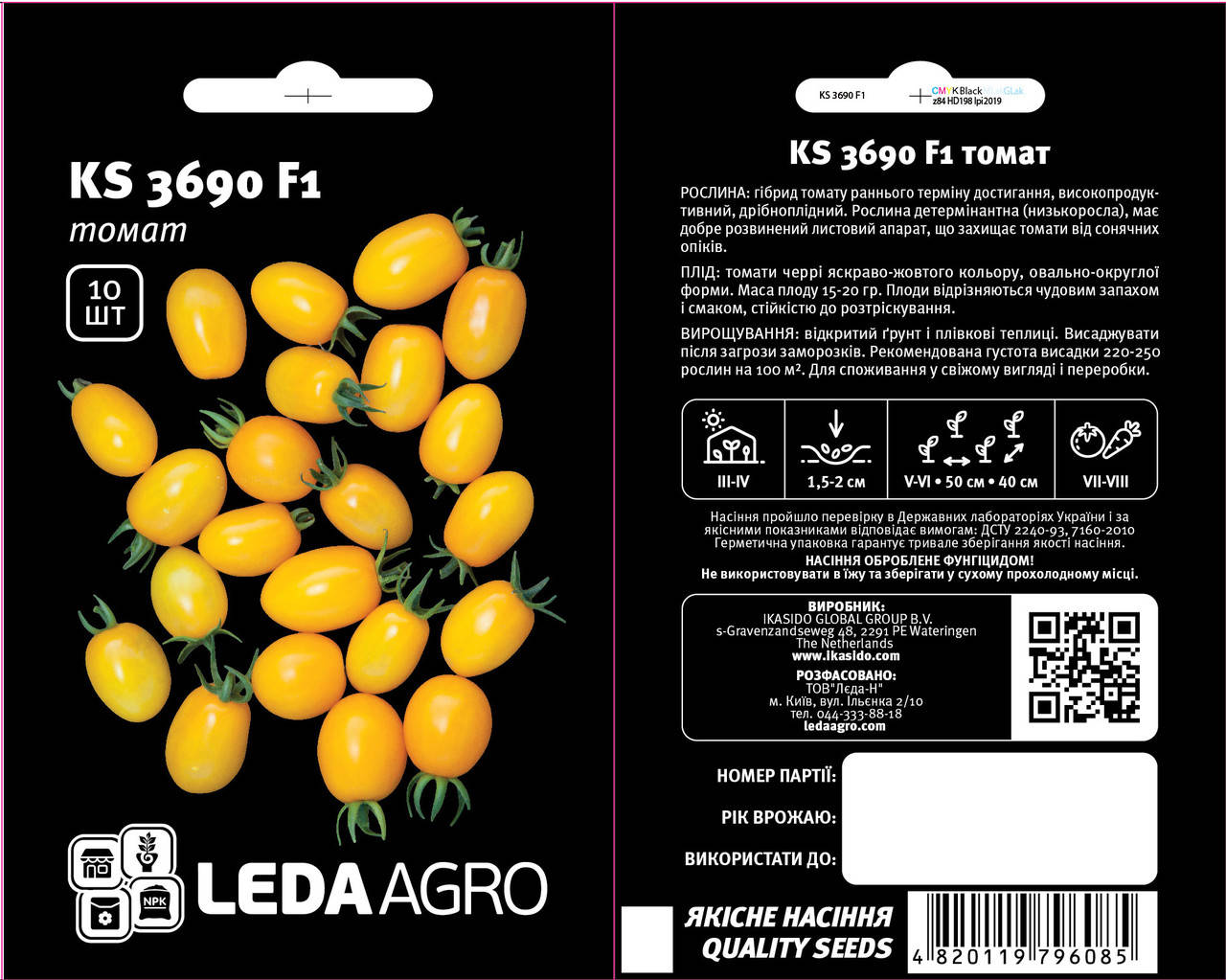 

KS 3690 F1 10 шт Leda Agro Томат Дет. (низькорослий) Насіння (Томат Детерминантный (низкорослый) Семена)
