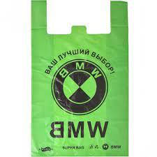 

Полиэтиленовый пакет BMW (80кг) 1шт.