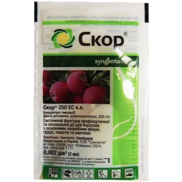 

Фунгицид СКОР 250 EC к.е. Syngenta 2 мл