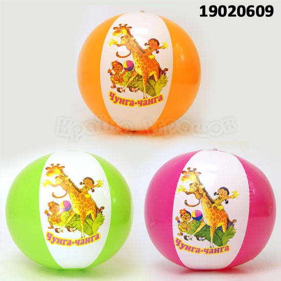 

Мяч надувной 19020609 Чунга-чанга 16" МИКС