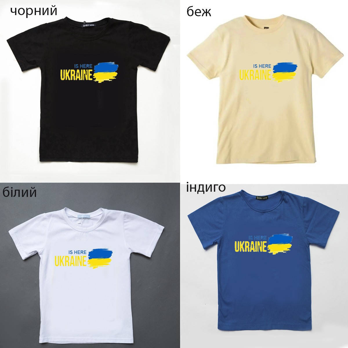 

Дестская футболка с принтом Патріот 158