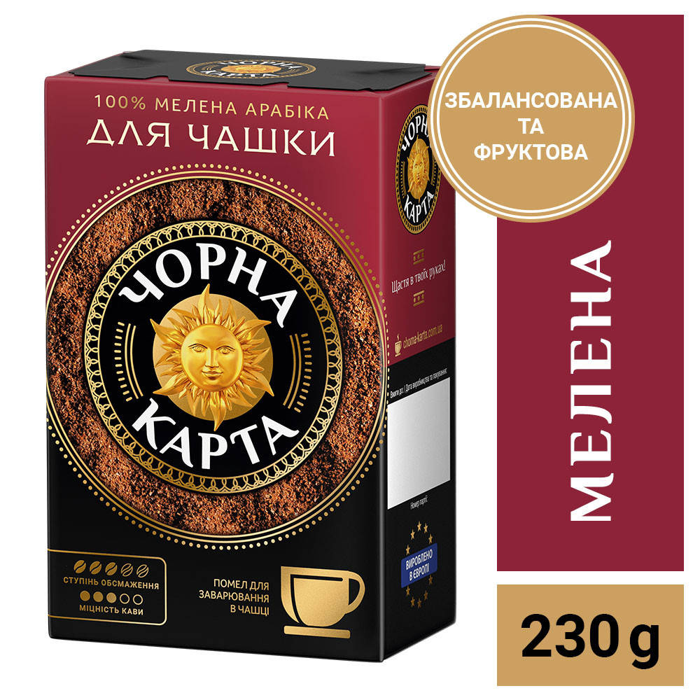 

Кофе молотый Чорна Карта для заваривания в чашке, вакуумная упаковка 230г