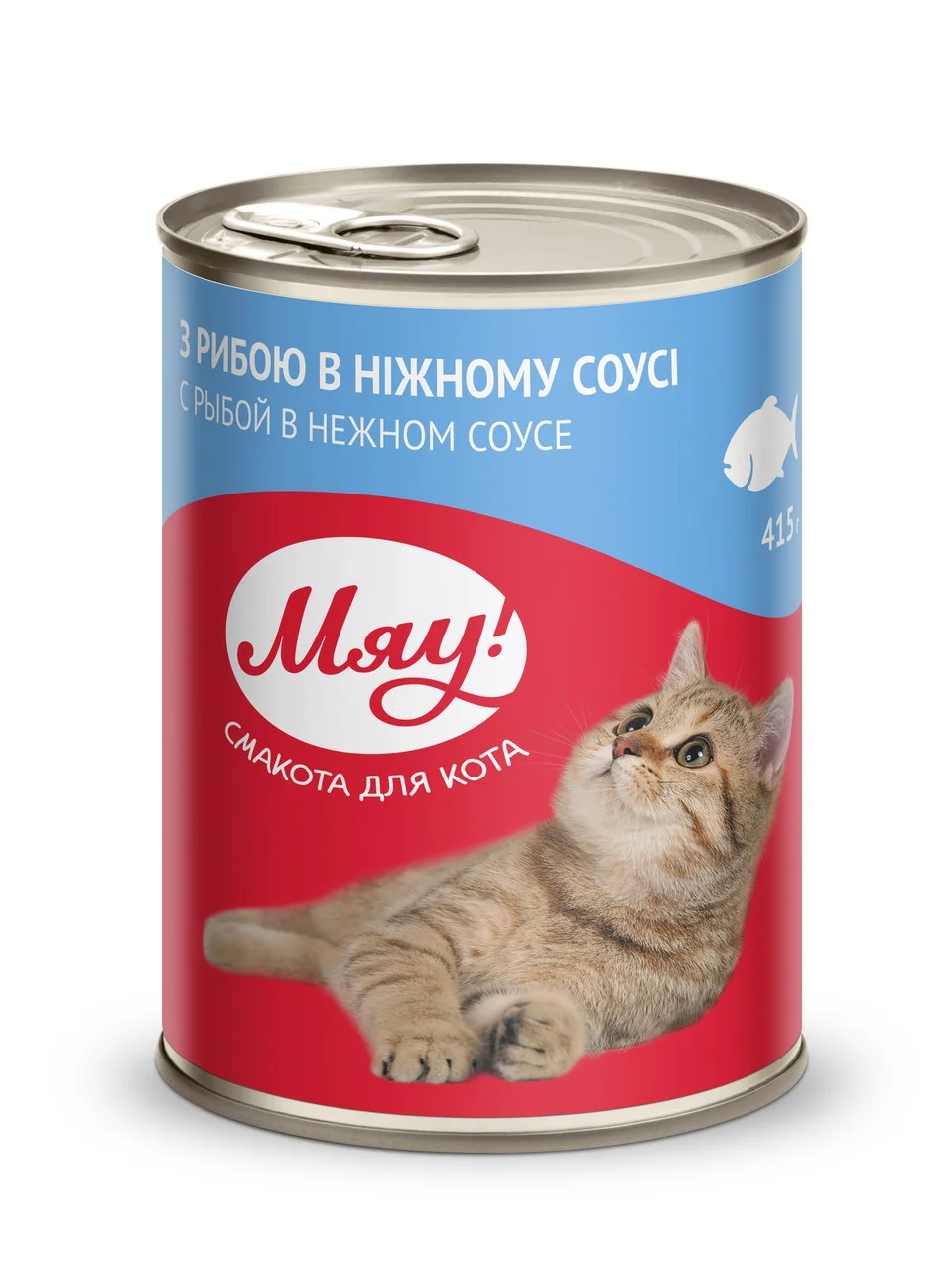 

Консервы Мяу с рыбой в нежном соусе 415г для котов