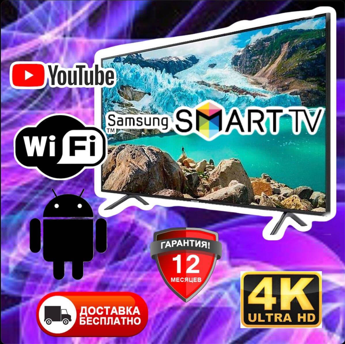 

Телевизор Samsung 34 дюйма Смарт ТВ + Т2 UHD 4K Android 11 Телевізор Самсунг Smart TV