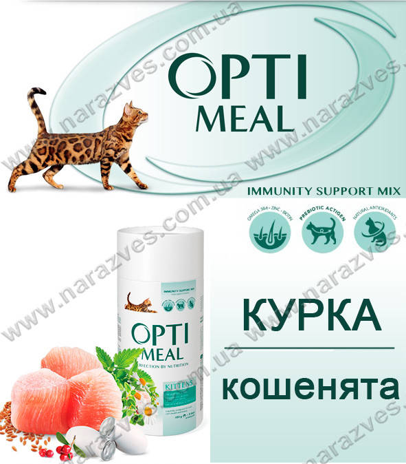 

Сухой корм Optimeal Kitten Chicken c курицей для котят на развес