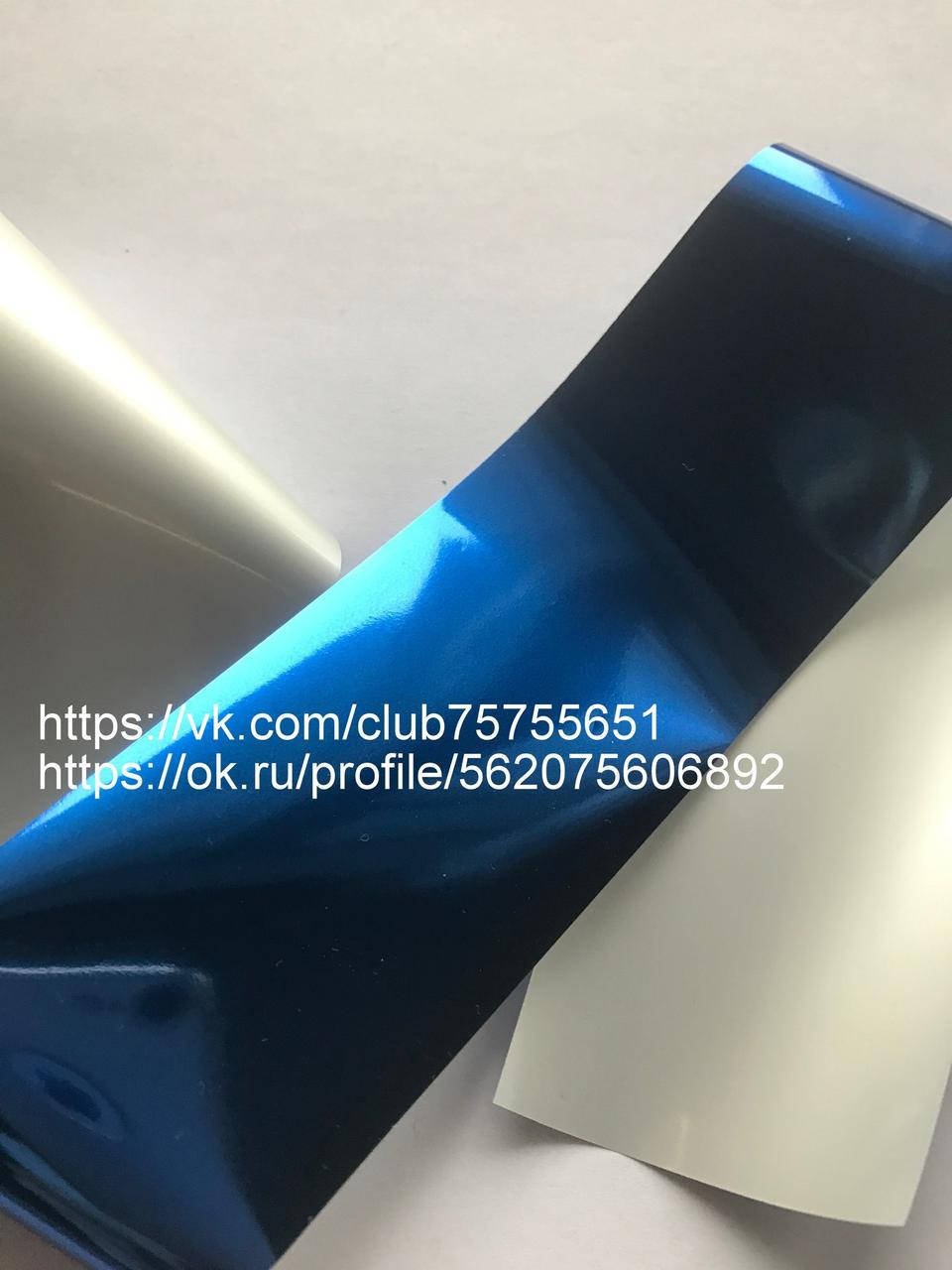 

Фольга для ногтей синяя глянец, Синий