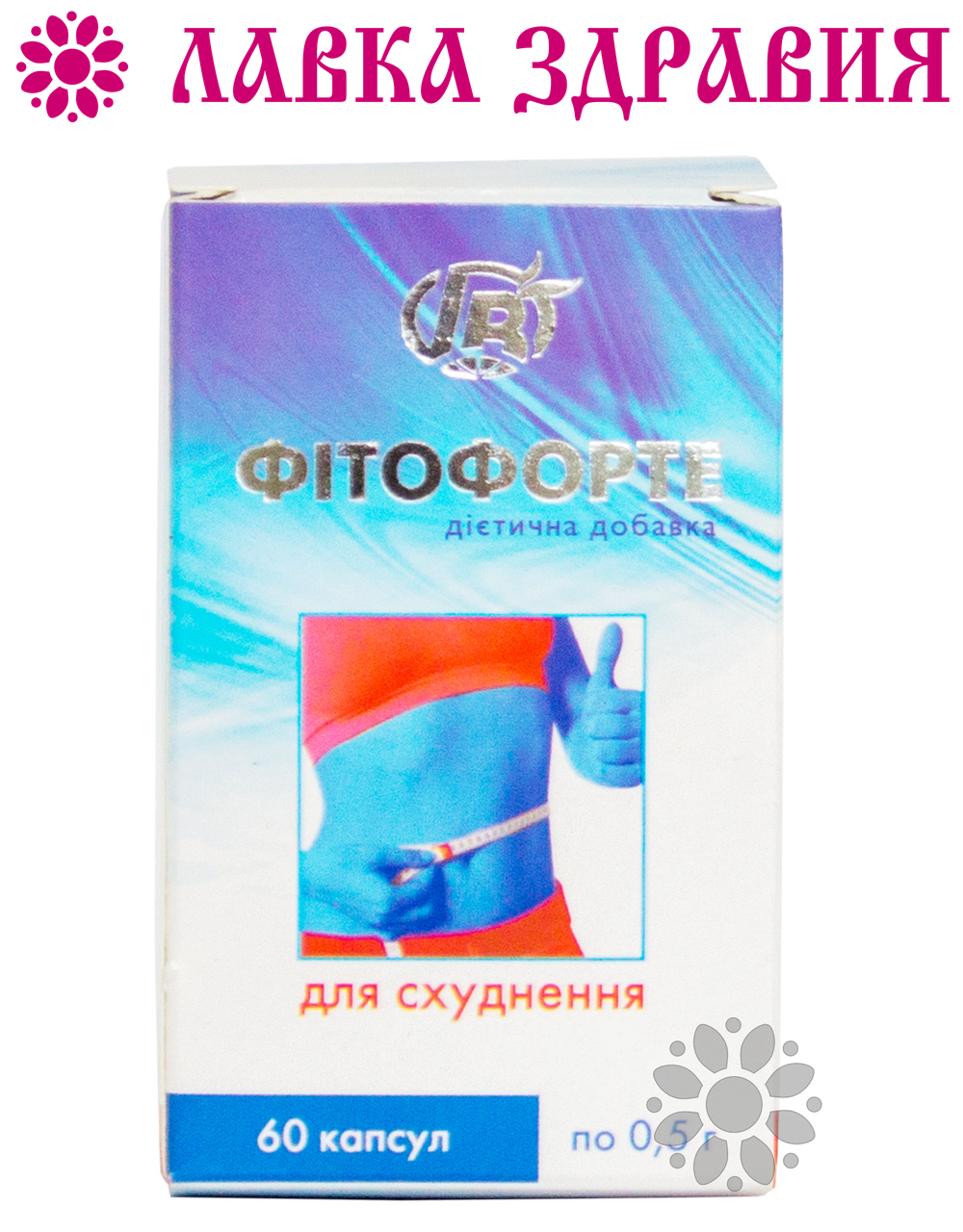

Фитофорте Для похудения Грин-Виза 60 капс,