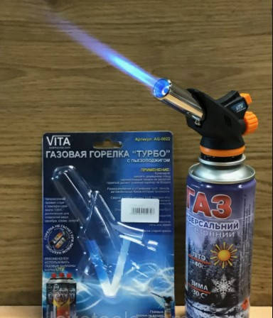 

Газовая горелка с пьезоподжигом VITA ТУРБО AG-0022