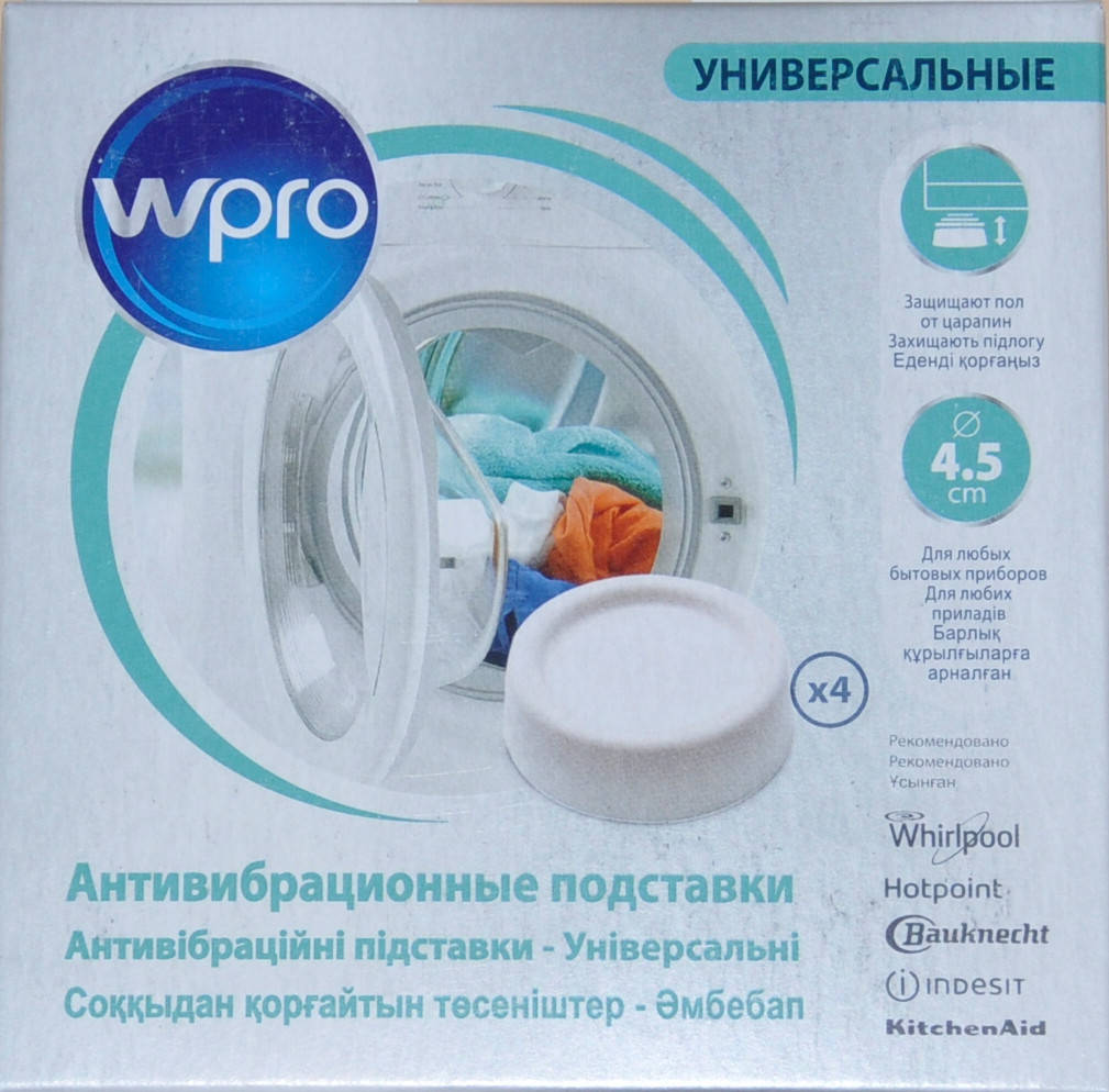 

Амортизационные подставки под ножки стиральных машин