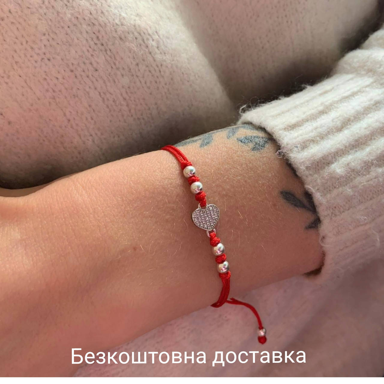 

Браслет красный оберег Сердце Серебро 925 пробы 75120