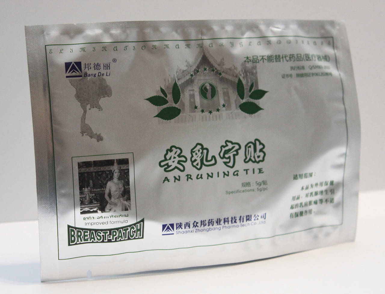 

Пластырь от мастопатии Huaxin Breast для ликвидации проблем боли в груди, мастопатии, гиперплазии, мастита