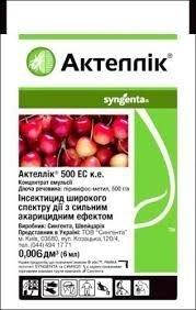 

Актеллік 6 мл