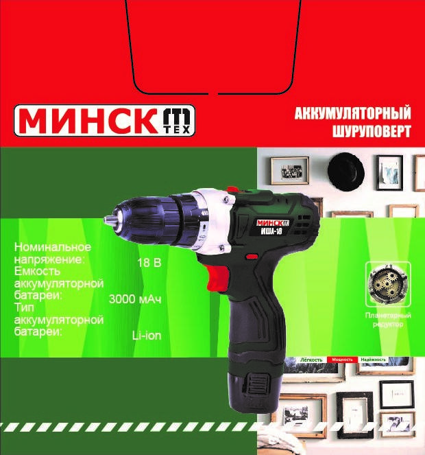 

Шуруповерт аккумуляторный Минск МША-18