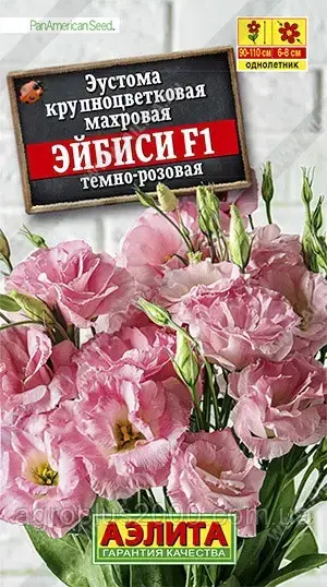 

Семена Эустома Эйбиси F1 Темно-Розовая 5 семян Аэлита, Розовый