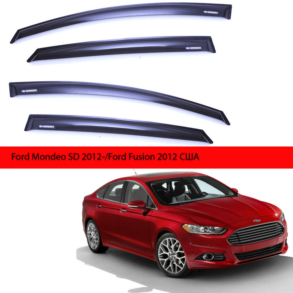 

Ветровики Ford Mondeo SD 2012-/Ford Fusion 2012- Америка П\К клей "Acryl-Auto", 00000056446