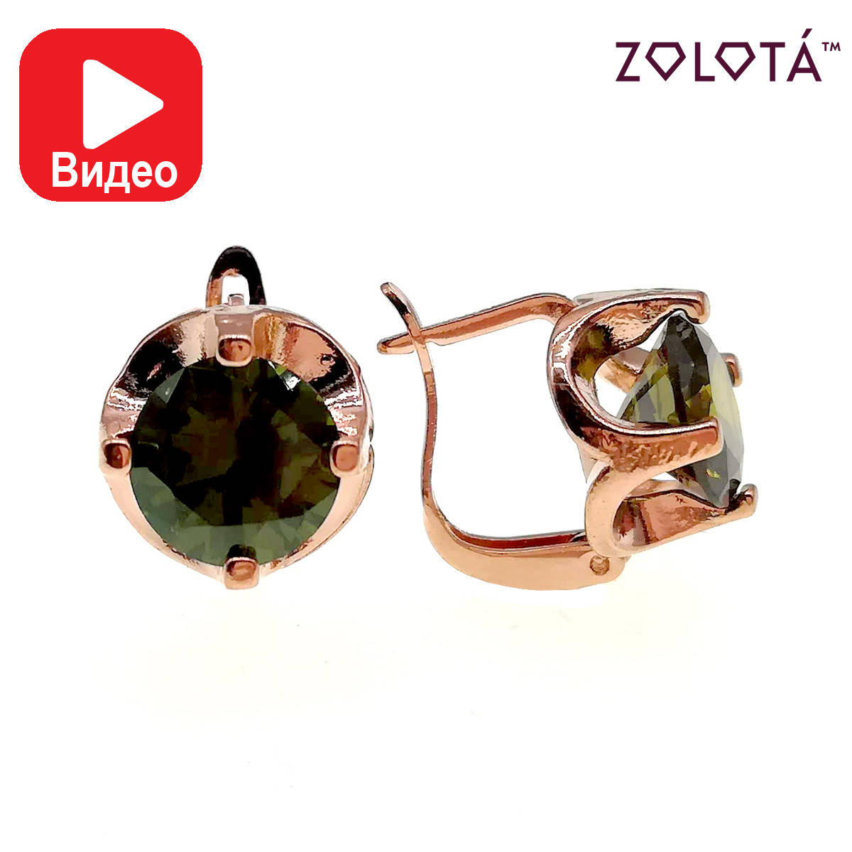 

Серьги Zolota, оливковые фианиты (куб. цирконий), вес 5 г, позолота PO, ЗЛ00948 (1)