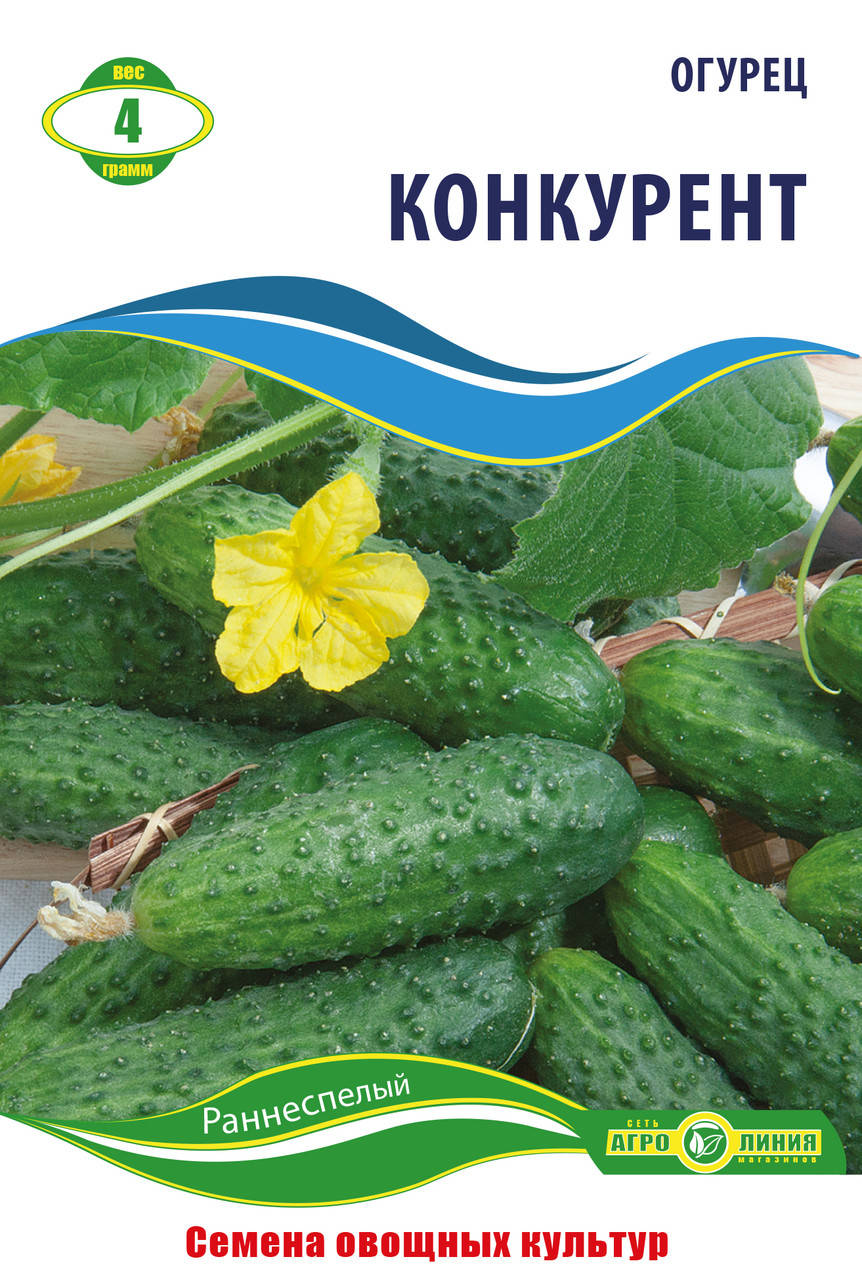 

Семена Огурца Конкурент 4 г Агролиния