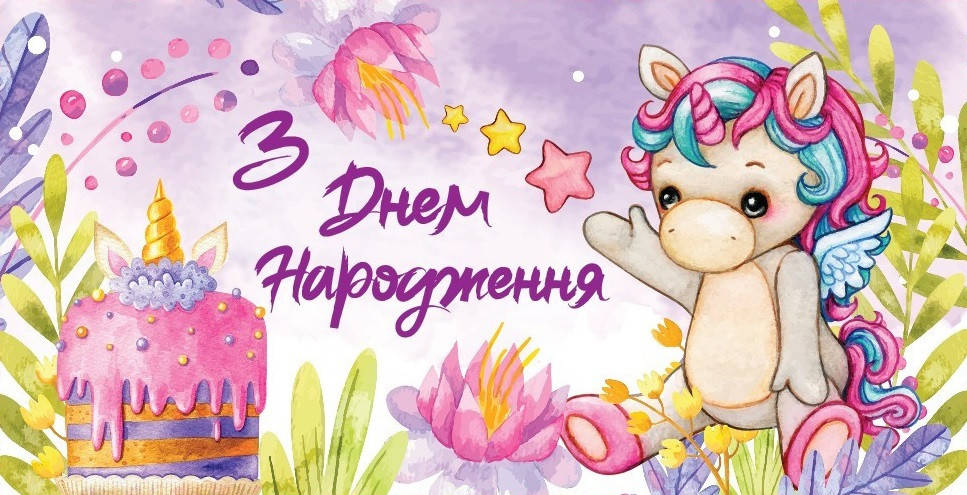 

Конверт для денег.Детский