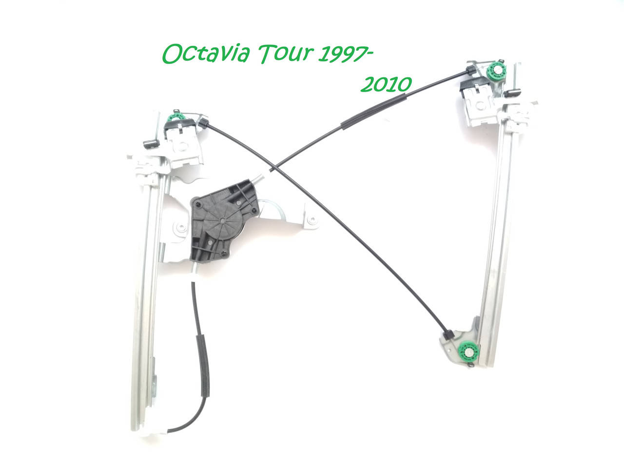 

Стеклоподъемник передний левый Шкода Октавия ТУР ( трос направляющие салазки каркас ) SkodaMag Винница