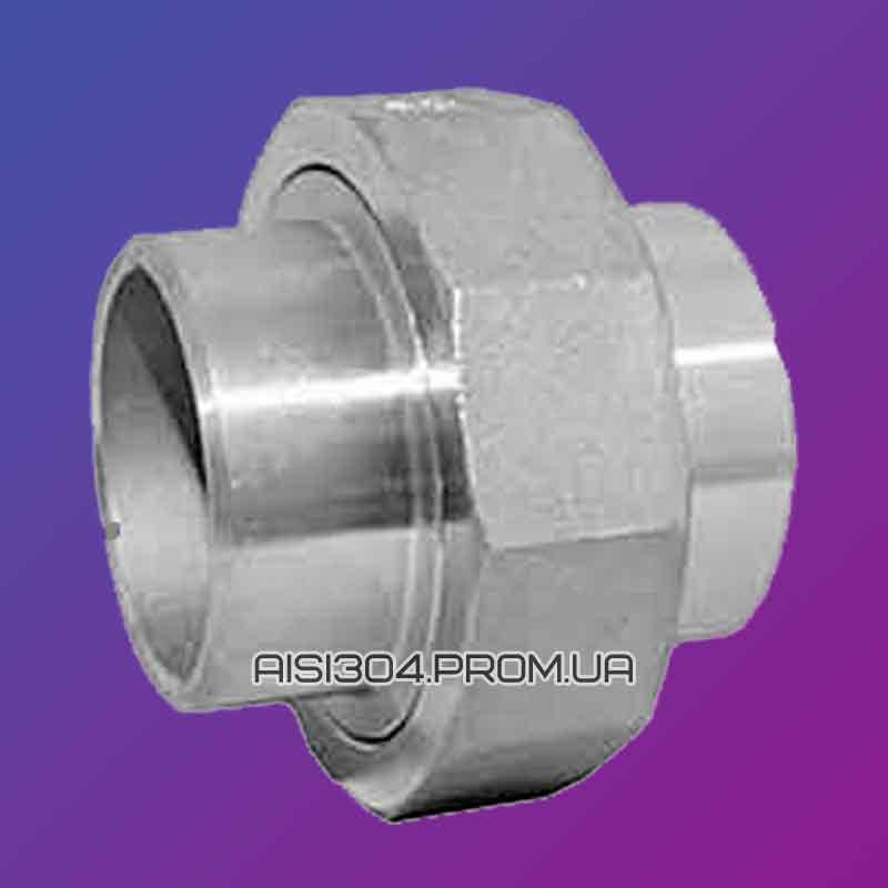 

Муфта американка нержавейка под приварку Ду 15 (1/2") AISI 304