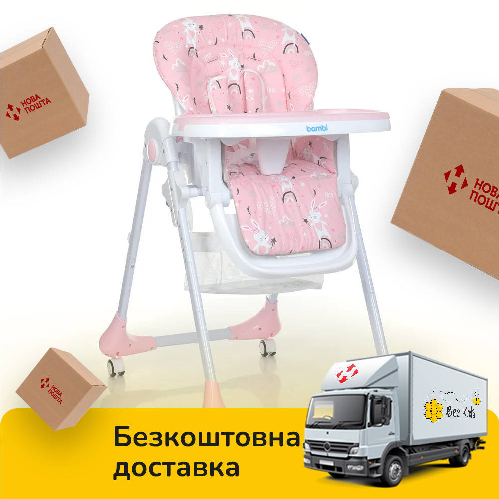 

Стульчик для кормления Bambi M 3233 Rabbit Girl Pink Розовый Заяц