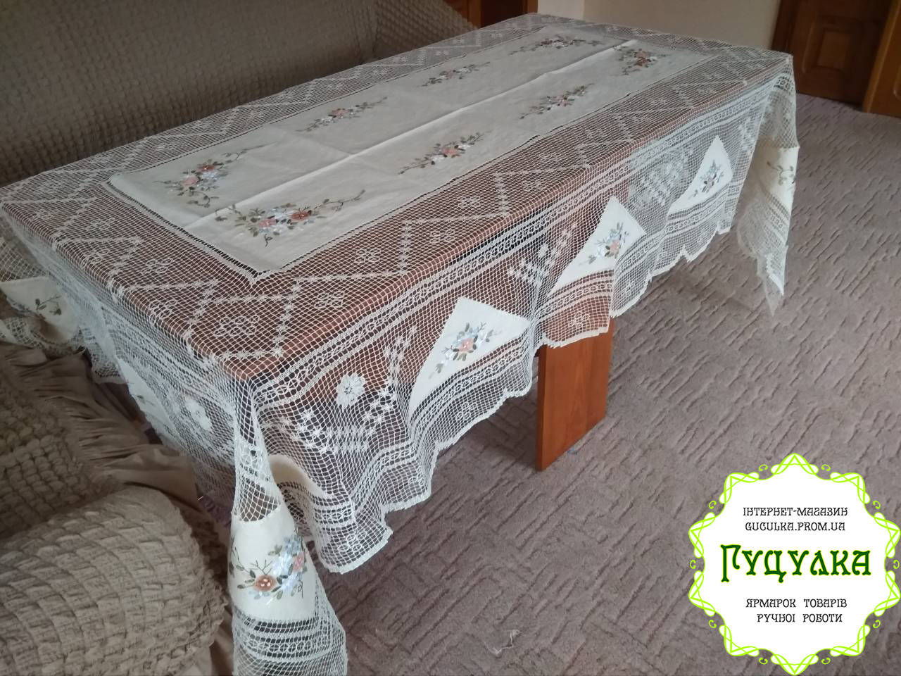 

Скатертина ажурна вишита стрічками 280*160см 220*150