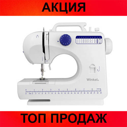 

Домашняя швейная машинка 506 12в1! Жми купить