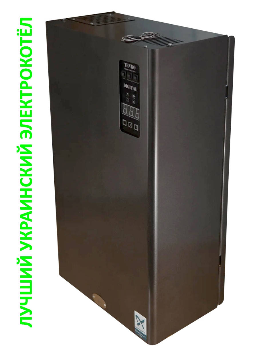 

Котел электрический Tenko Digital Standart plus 15 кВт 380В / Тенко Диджитал