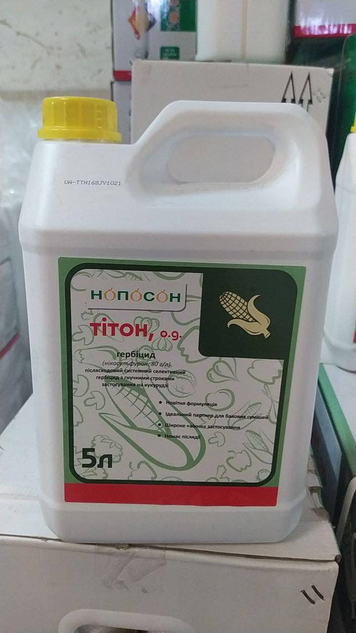 

Титон послевсходовый гербицид, 5 л