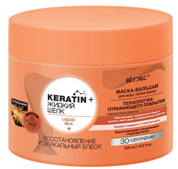 

МАСКА-БАЛЬЗАМ восстановление и зеркальный блеск Keratin+ Жидкий шелк