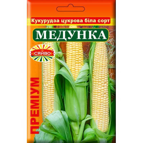 

Насіння кукурудза Медунка 20 гр 200194