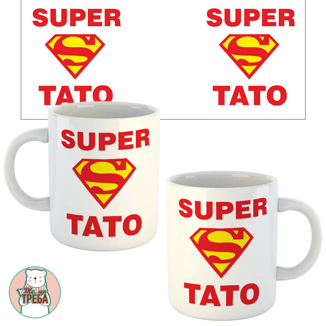 

Горнятко / чашка "SUPER TATO"-1