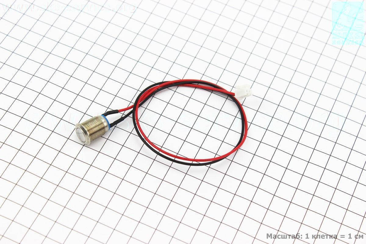 

Кнопка "вкл./выкл." круглая с проводами (гироборд) (410008)