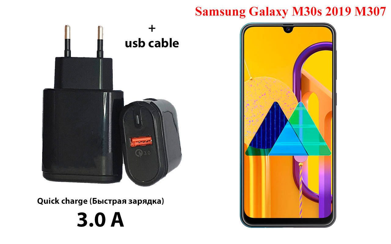 

Сетевое зарядное устройство Samsung Galaxy M30s 2019 M307, Черный