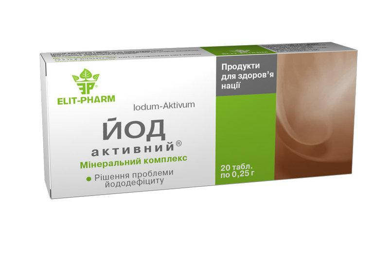 

Йод активный (Элит-Фарм) 50 табл.