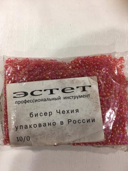 

Бисер ЭСТЕТ (Чехия) красный (паприка) 50 гр