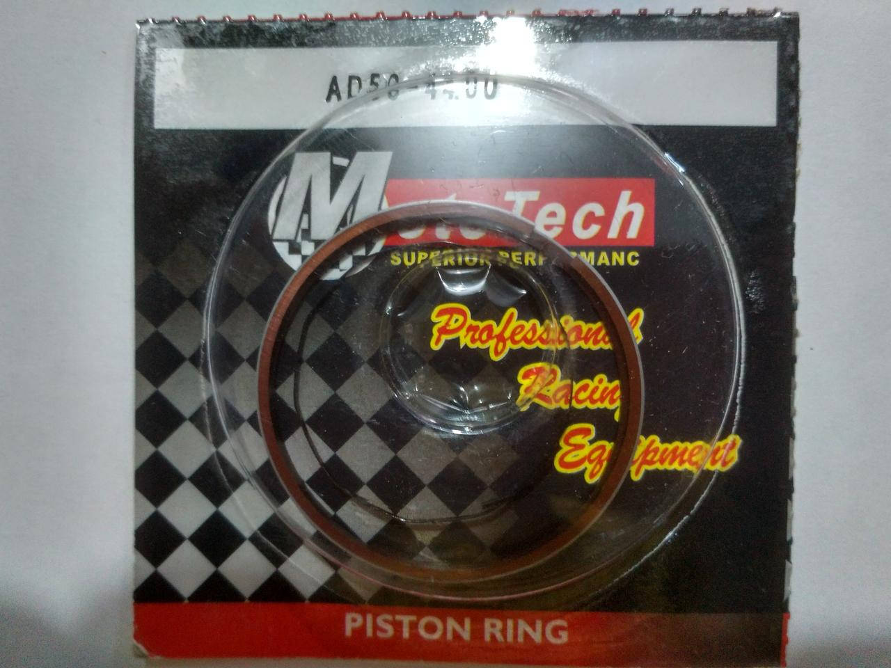 

Кольца поршневые std 65см3 Suzuki Sepia/Suzuki Address, d=44мм (Mototech Тайвань)
